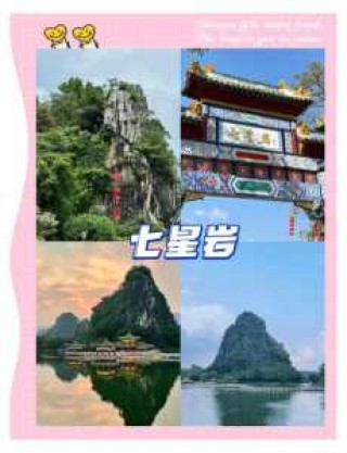 肇庆旅游景点大全自驾车旅游，肇庆旅游攻略