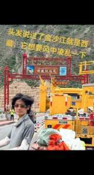 骑行318死了多少人？骑行318危险吗？