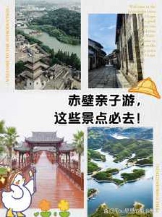 湖北一日游哪里好玩，湖北一日游有哪些地方？