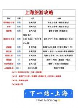 上海至普陀山船票网上预订？上海到普陀山客船？