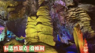 鸡冠洞门票多少钱一张，鸡冠洞免门票政策？
