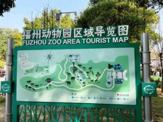 福州动物园门票多少钱，福州动物园门票多少钱2023