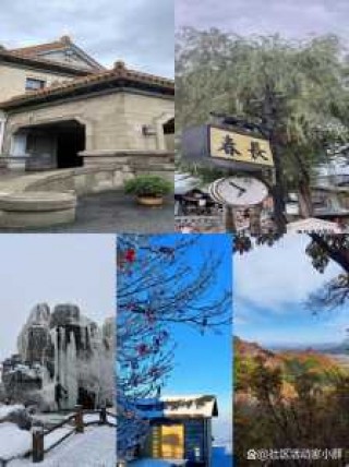 吉林旅游景点哪里好玩的地方，吉林旅游景点排名榜前十名