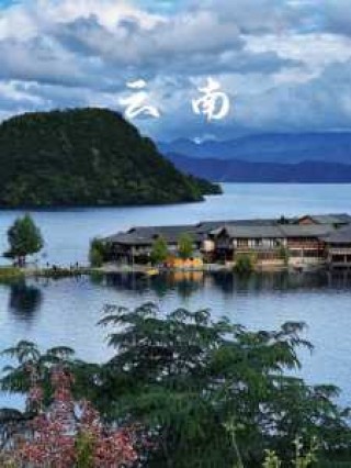 云南旅游前十景点排名，云南贵州旅游前十景点排名