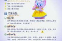 上海迪士尼乐园门票多少钱，去上海迪士尼乐园玩需要多少钱
