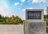 商丘有什么好玩的地方，商丘有什么好玩的地方游乐园？