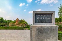 商丘有什么好玩的地方，商丘有什么好玩的地方游乐园？