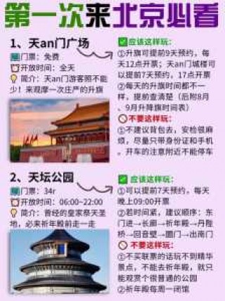白河峡谷自驾游攻略，白河峡谷自驾穿越路线？