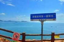深圳杨梅坑有什么好玩，2020深圳杨梅坑一日游攻略
