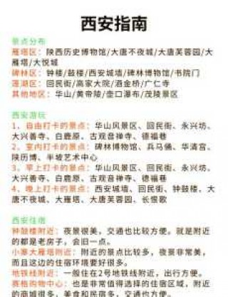 大唐芙蓉园有必要去吗？大唐芙蓉园必须买门票吗？
