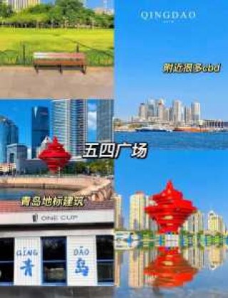 青岛旅游景点介绍大全？青岛旅游景点有哪些景点？