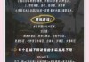 长隆水上乐园攻略2021，长隆水上乐园等你来玩哦