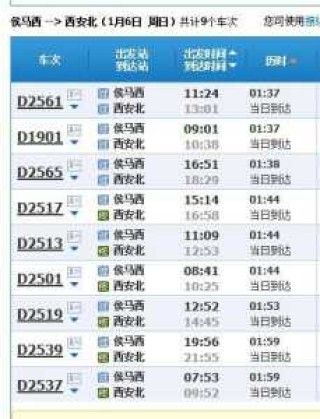 大珠山门票现在多少钱，大珠山的门票多少钱？