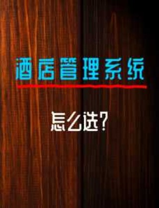 网上如何预订房间，网上怎样预订酒店住宿？