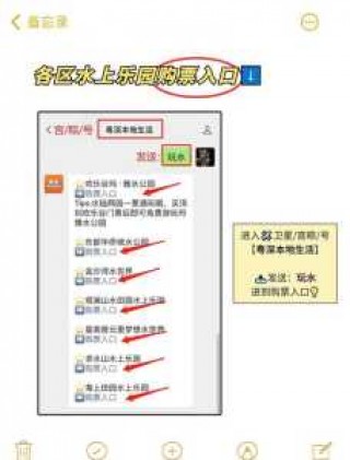 深圳水上乐园哪个好玩一点，深圳的水上乐园在哪