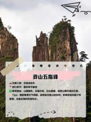 湖南旅游必去的地方，湖南值得推荐的旅游胜地？