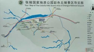 张掖旅游景点大全图片，张掖旅游必去景点图片