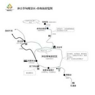 成都到稻城亚丁三日游，成都到稻城亚丁三日游费用？