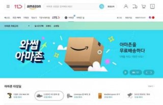 韩国免税店网上商城，韩国免税店网上商城app机场提货