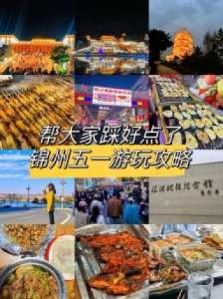笔架山一日游攻略，笔架山游玩攻略？