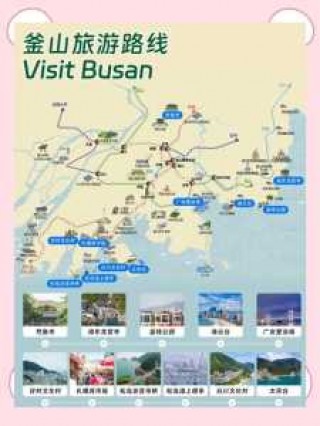 韩国超级详细的旅游攻略？韩国旅游景点推荐？
