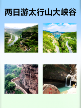 襄阳旅游攻略景点必去，襄阳旅游攻略景点必去自驾游路线