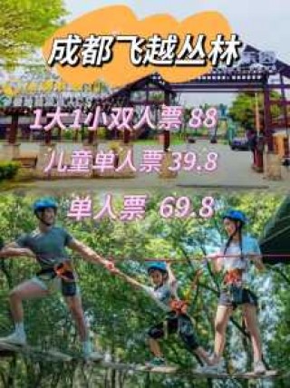 成都3天2晚自由行攻略，三天玩成都最佳路线？
