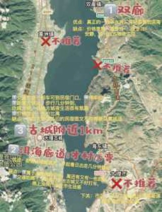 大理住宿攻略推荐，大理旅游住宿攻略？