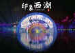 印象西湖门票费用，印象西湖门票费用一览表？