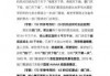 剑门关门票多少钱，剑门关门票多少钱蜀道难？