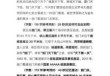 剑门关门票多少钱，剑门关门票多少钱蜀道难？