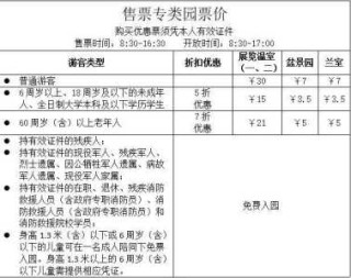 辰山植物园门票费用是多少，辰山植物园游玩攻略路线+景点玩法介绍