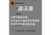 天津旅游政务网，天津旅游局官方网站首页？