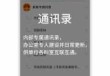 天津旅游政务网，天津旅游局官方网站首页？