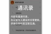 天津旅游政务网，天津旅游局官方网站首页？