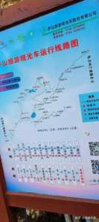 庐山二日游最佳路线图，庐山二日游最佳路线图高清