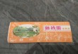 拙政园门票当天能买吗，拙政园几点开门？