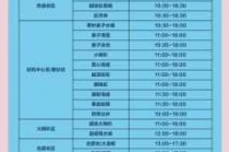 广州长隆水上乐园票价？广州长隆水上乐园票价8月11日？