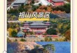 秦皇岛旅游景点排名，秦皇岛旅游景点排名前十名山海关古城