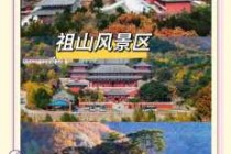 秦皇岛旅游景点排名，秦皇岛旅游景点排名前十名山海关古城