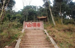 云顶山风景区在哪里，云顶山风景区攻略？