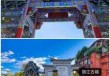 丽江有什么好玩的地方？丽江有哪些景点值得去的地方？