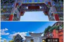 丽江有什么好玩的地方？丽江有哪些景点值得去的地方？