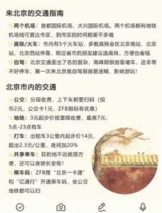 国家博物馆预约，国家博物馆预约门票官方网站