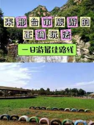邢台九龙峡风景区？邢台九龙峡风景区图片？