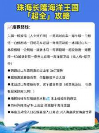 广州长隆有几种门票？广州长隆有什么游乐项目？