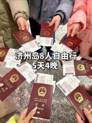去韩国需要办理什么手续？去韩国需要办理签证吗？