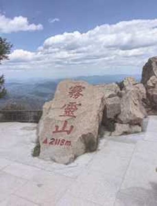 雾灵西峰风景区攻略，雾灵西峰有什么好玩的