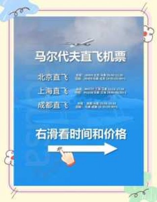 世界航空官方网站机票预订，世界航空官方网站机票预订查询？