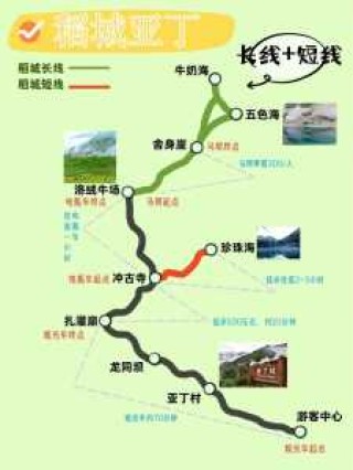 稻城亚丁自驾游攻略，稻城亚丁自驾游攻略和费用